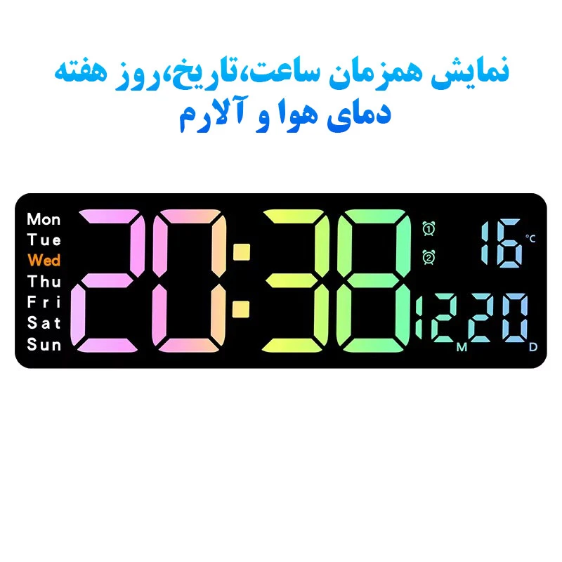 ۵۵۲۹_۲