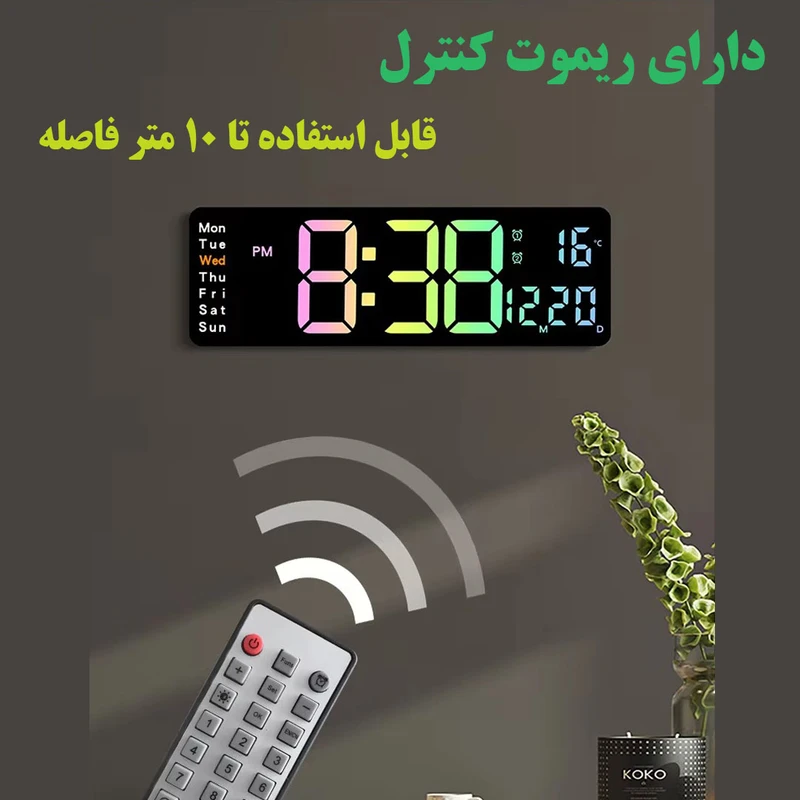 ۵۵۲۹_۳