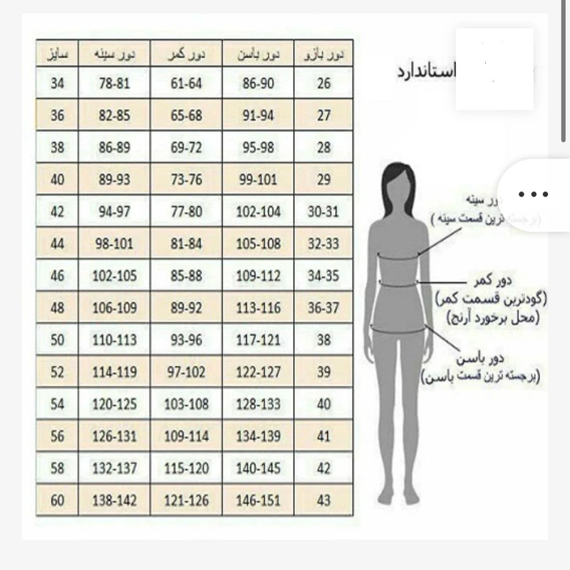 جلیقه رسمی زنانه مدل ساده_۲