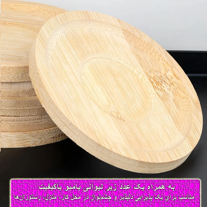 ۵۰۵۱۴۰۴_۳
